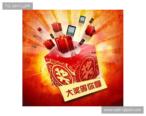 菜鸟16日开奖重磅来袭，幸运好礼等你赢取