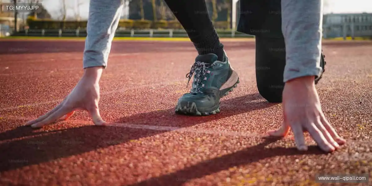 突破极限,超越自我!🏆 你的专属赛事,就在这里启航!